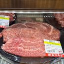 진주한우참숯구이 이미지