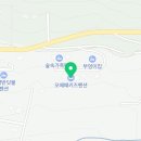 오떼떼그린 이미지
