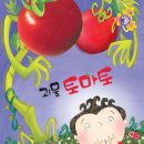 팡스토리 이미지