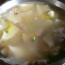 밀촌손칼국수 이미지