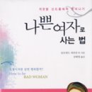 셰르에셰르