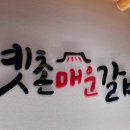 잠실역 6번출구 이미지