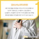 잘보는비뇨의학과의원 이미지