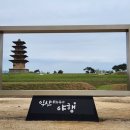 가온사비 이미지