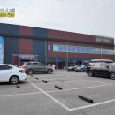 달인할인마트