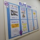 경명학원 이미지