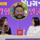 헤이키즈 이미지