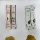 신통약국 이미지