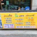 주상유황족 | [대전 탄방동] 주상유황족발 낚지볶음+청국장 점심특선 JMT 후기