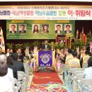박희재 해남군의회 의장님의 축사 이미지