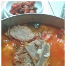 우림도가니탕