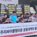 태영리사이클링㈜ 이미지