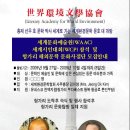 세계로여행사유 이미지
