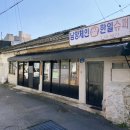 미래문구사