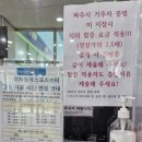 교하 청석 스포츠센터 [코오롱 스포렉스 교하점] 셔틀 버스 노선 시간표, 어린이수영, 주말 자유수영