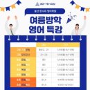 잠현초등학교 이미지