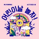 닥터플러스 네이버블로그