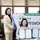 봄누리유치원 웹이코노미