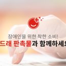 나래기업 이미지