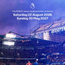 [스카이스포츠] 다음시즌 프리미어리그 개막전/최종전 날짜 확정 이미지