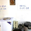 명주골 코다리 마을 이미지
