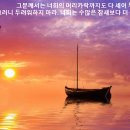 스테파노의 보물들