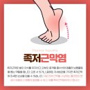 개봉한의원 이미지