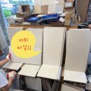 테소로 | 성남 디자인테소로 인테리어 자재 미팅 후기