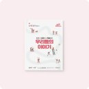 몽디자인스튜디오