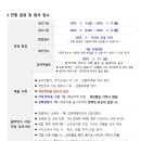 강원특별자치도강릉의료원 이미지