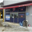 교통안전공단용인자동차검사소