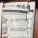 해동 당구장 이미지