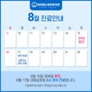 미라클신경외과의원 이미지