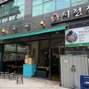 시청집 이미지