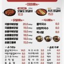 신월동114 | 화곡 신영시장 맛집 오늘도 닭갈비, 닭발까지 푸짐한 가성비 맛집 추천