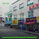 한베드로치과의원 네이버블로그
