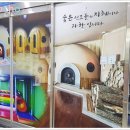 한양스파랜드 이미지