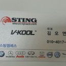 스팅엠에스 이미지