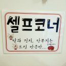 아카렌 (수유점) 이미지