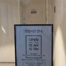 비전(Vision- | 이스트폴 메가박스 진격의 거인 관람 후기 ] 아시아 최초 돌비 비전+애트모스(Dolby Vision+Atmos) 찐후기