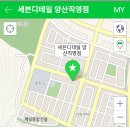 세븐디테일양산;솔라가드노블레스양산점