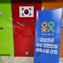 시립화랑어린이집