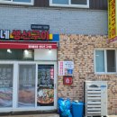 영애네 생선구이 이미지
