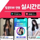 팝콘컴퓨터 이미지