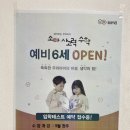 소마이마고수학학원 이미지