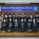 부여요양보호사교육원 이미지
