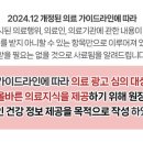 크로바내과의원 이미지