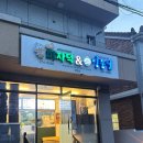 티스테이션 신월점 | 창원 피자 배달 인기 맛집 신월동 피자덕 창원점