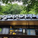 길커피 이미지