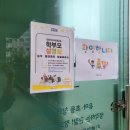 보물섬미술교습소